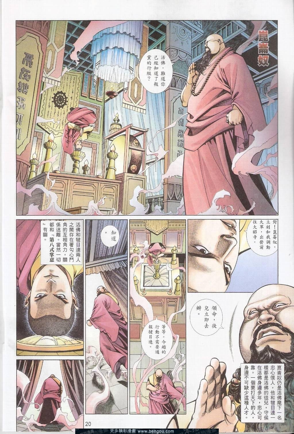 第786卷