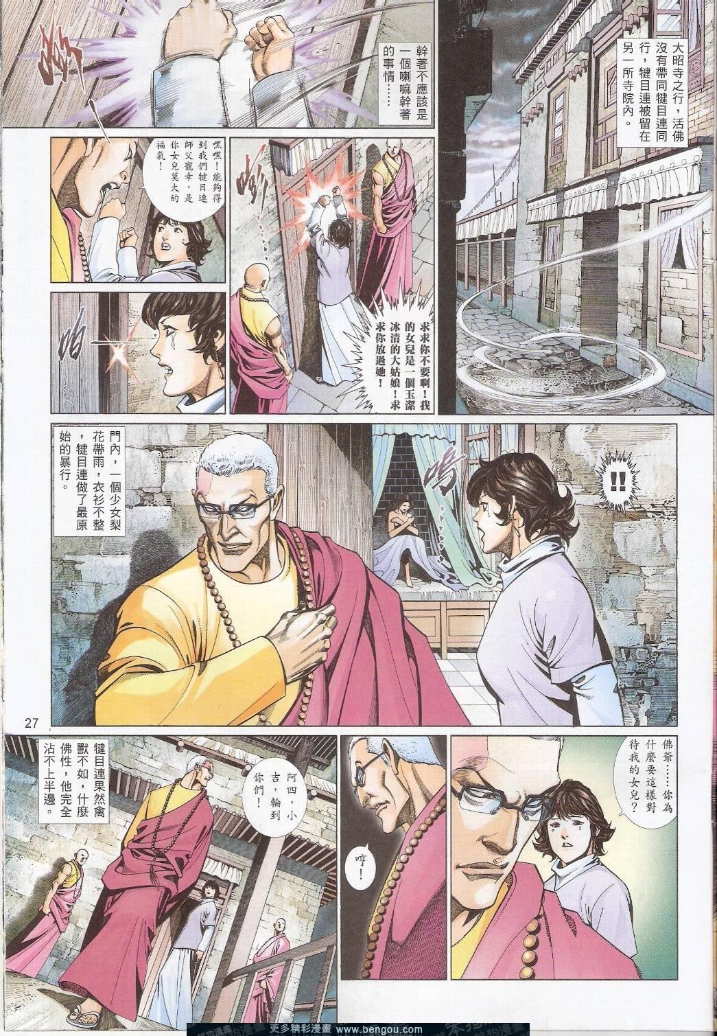 第786卷