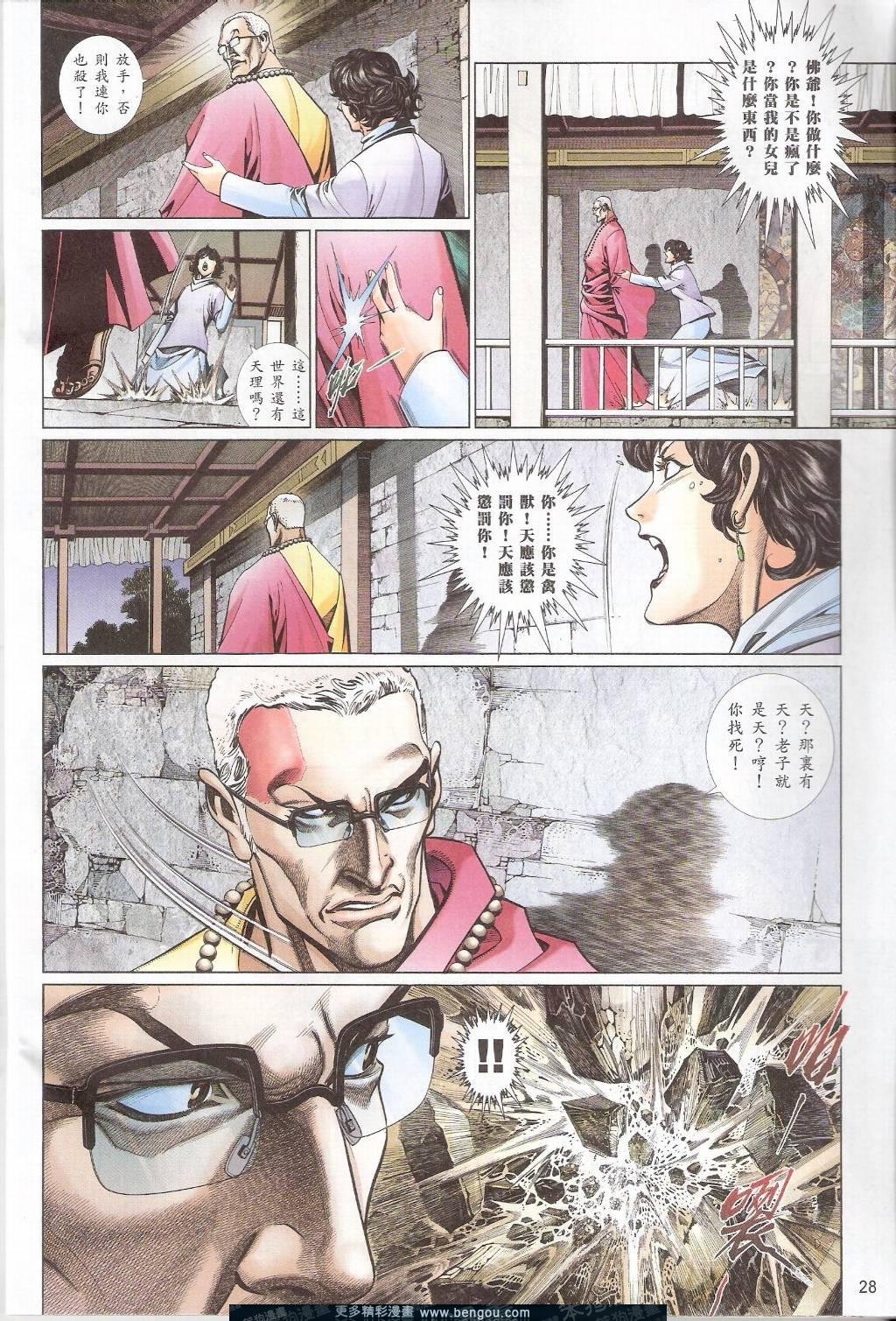 第786卷