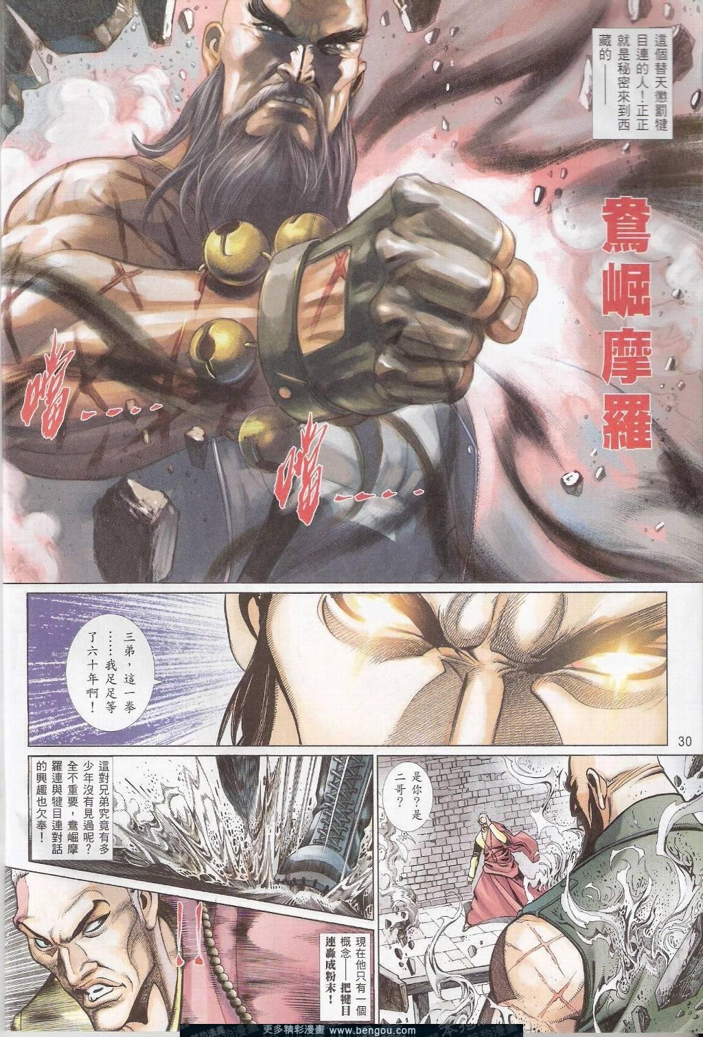 第786卷