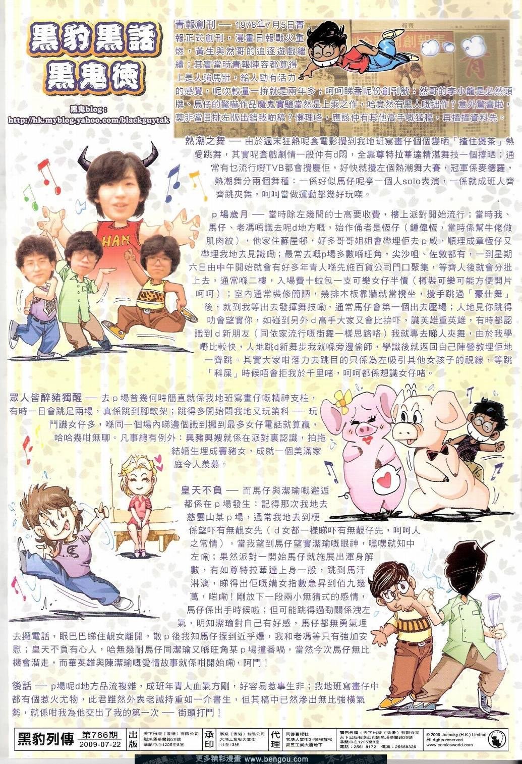 第786卷