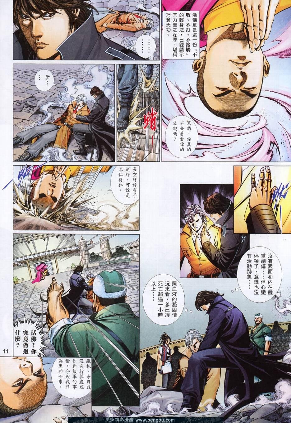 第787卷