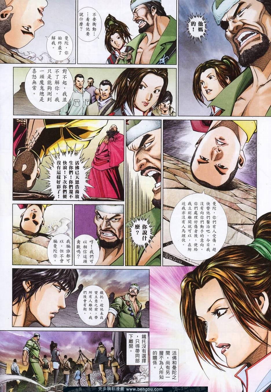 第787卷