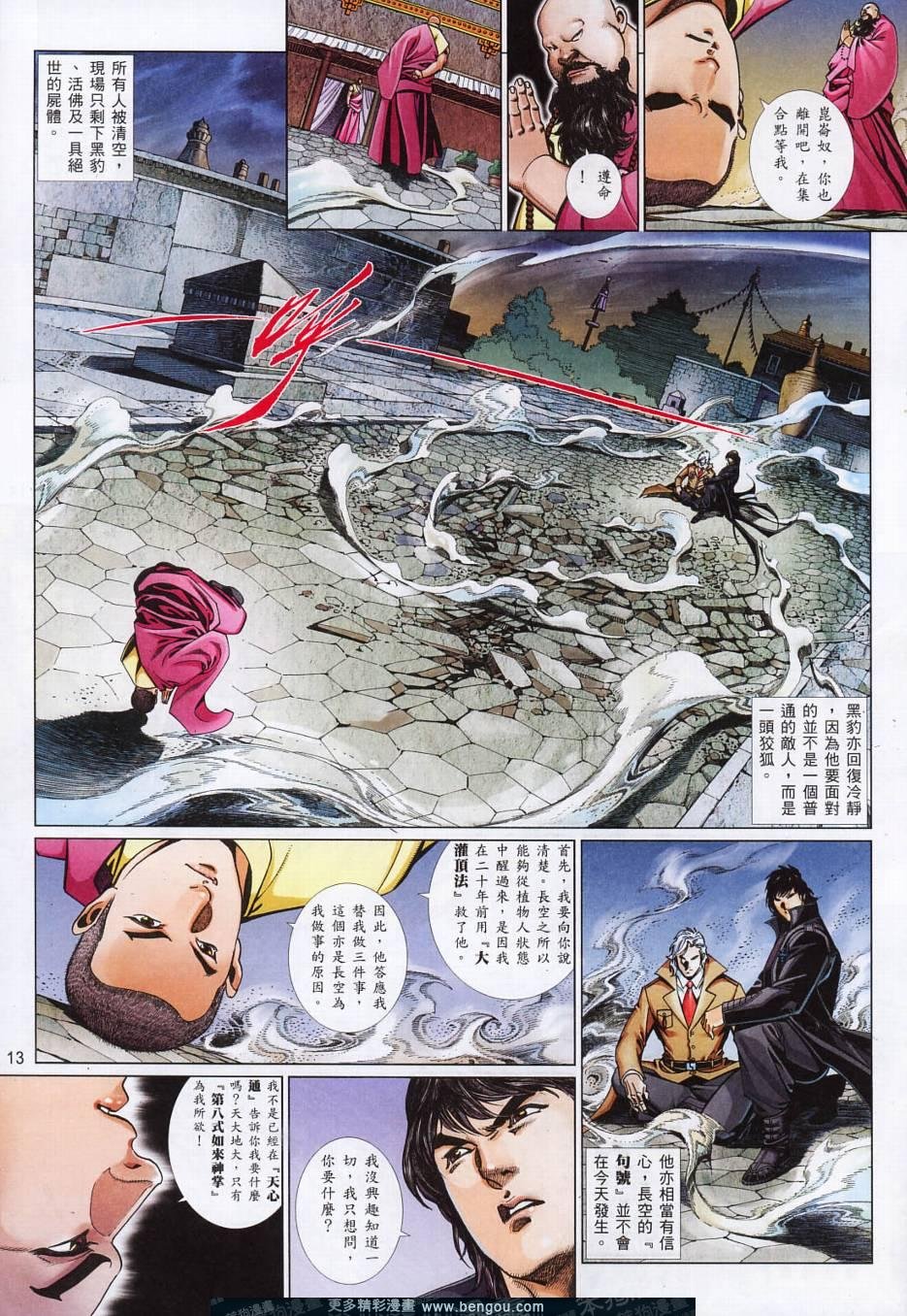 第787卷