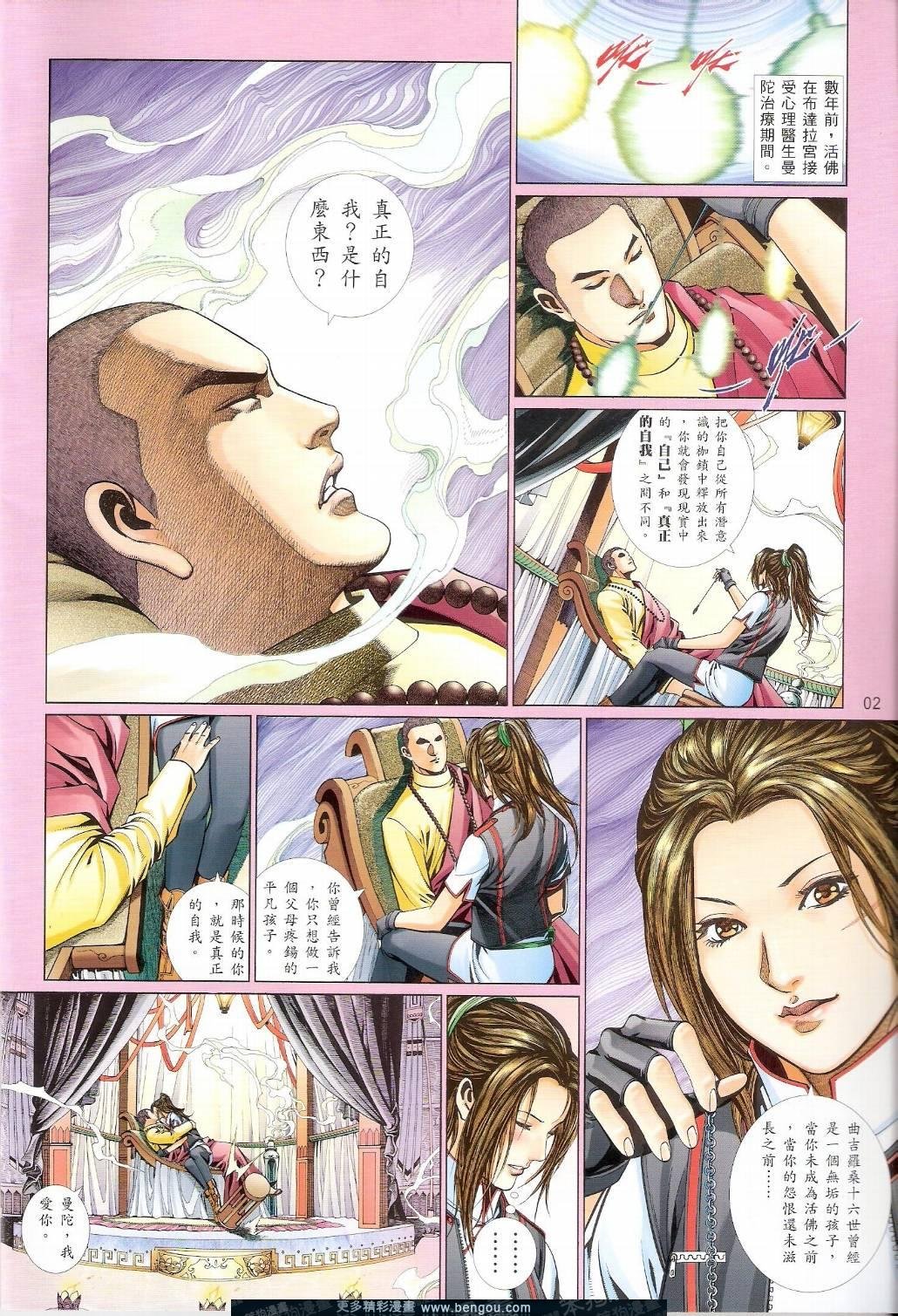 第788卷