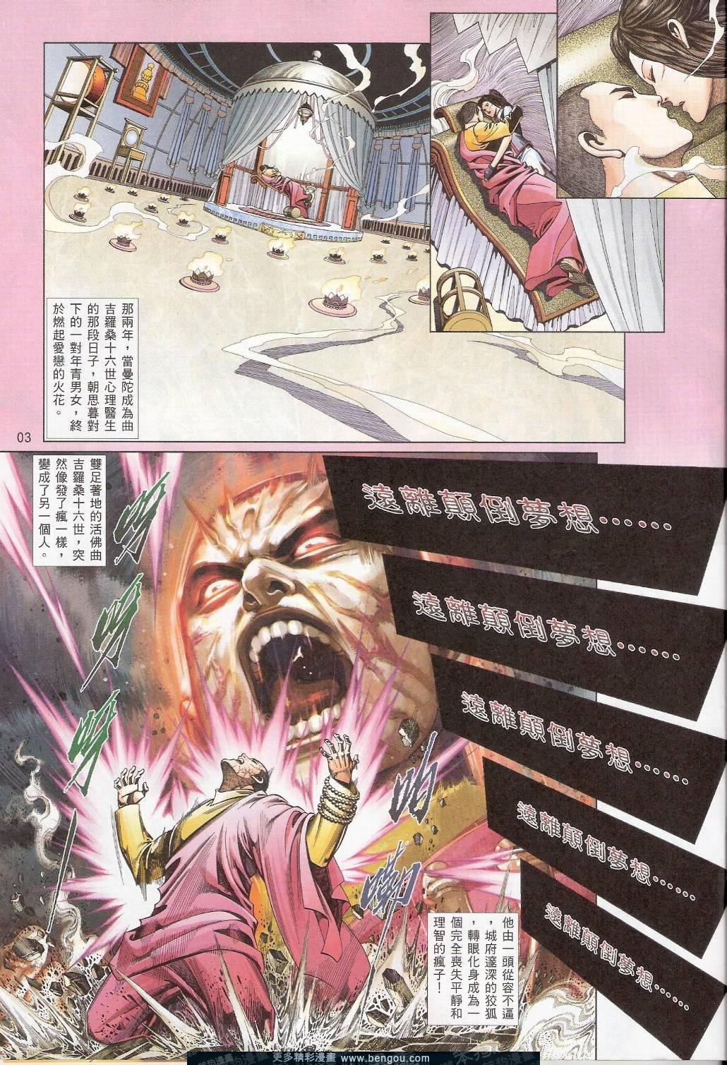 第788卷