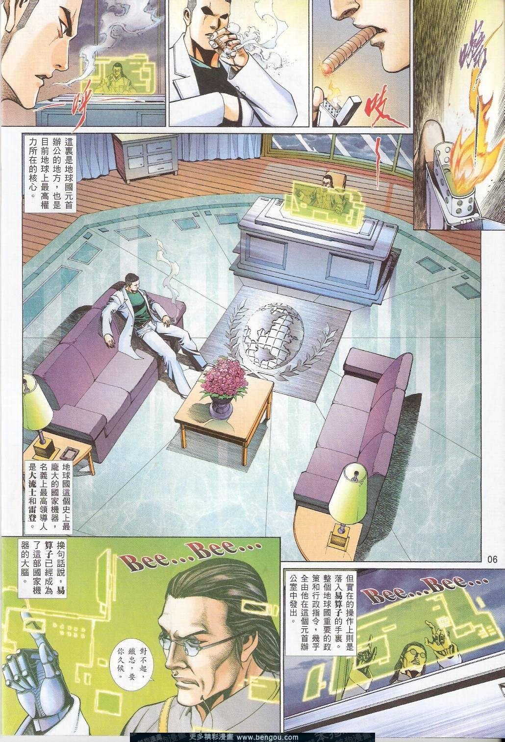 第788卷