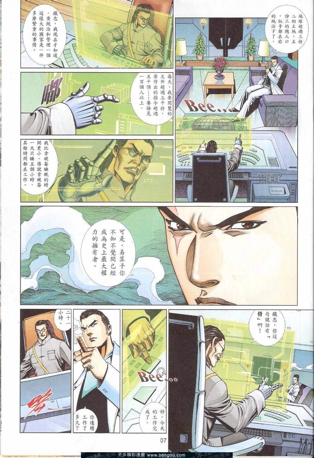 第788卷