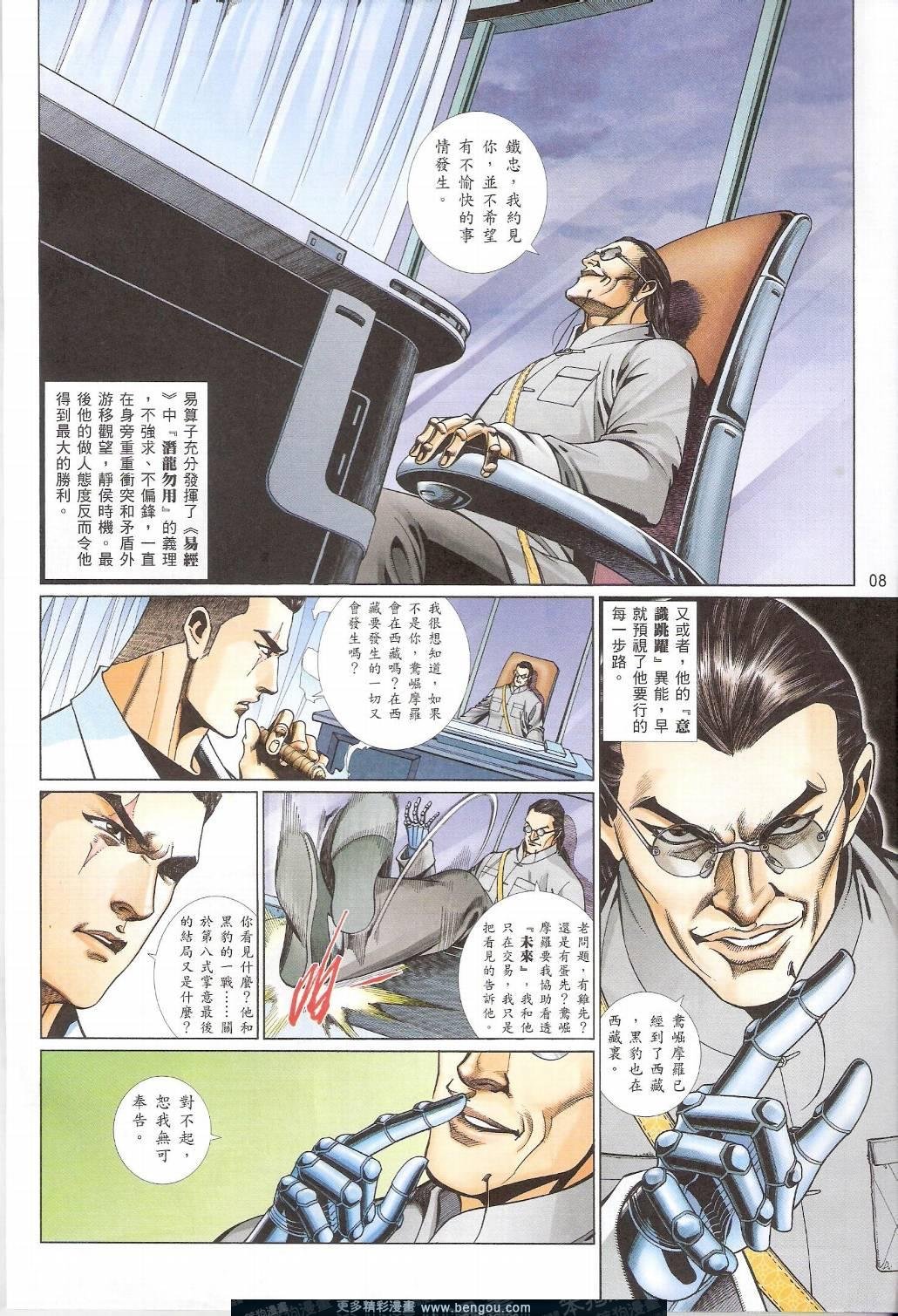 第788卷