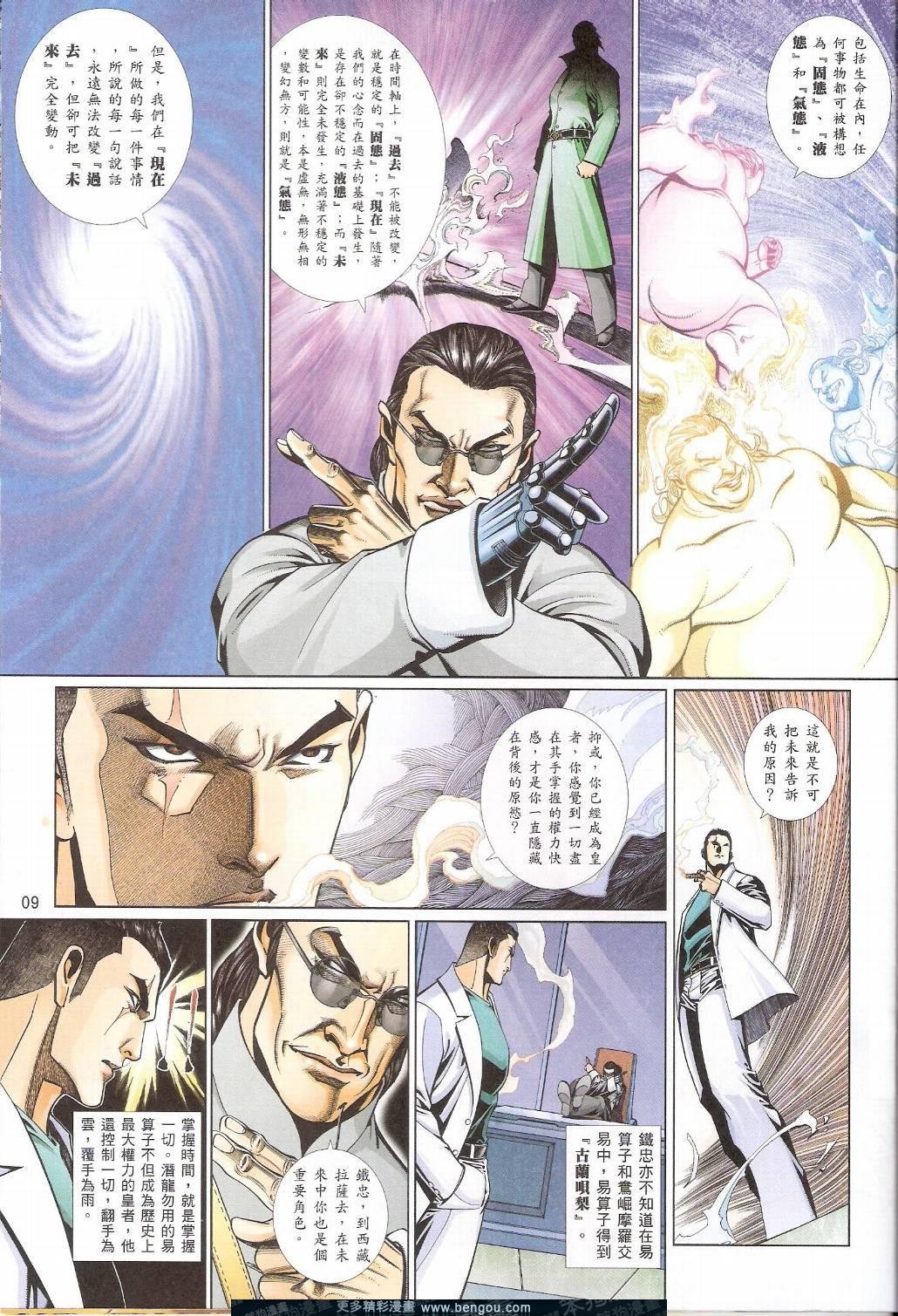 第788卷