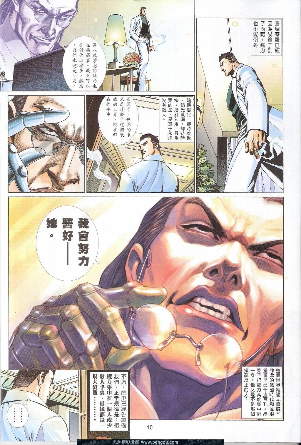 第788卷