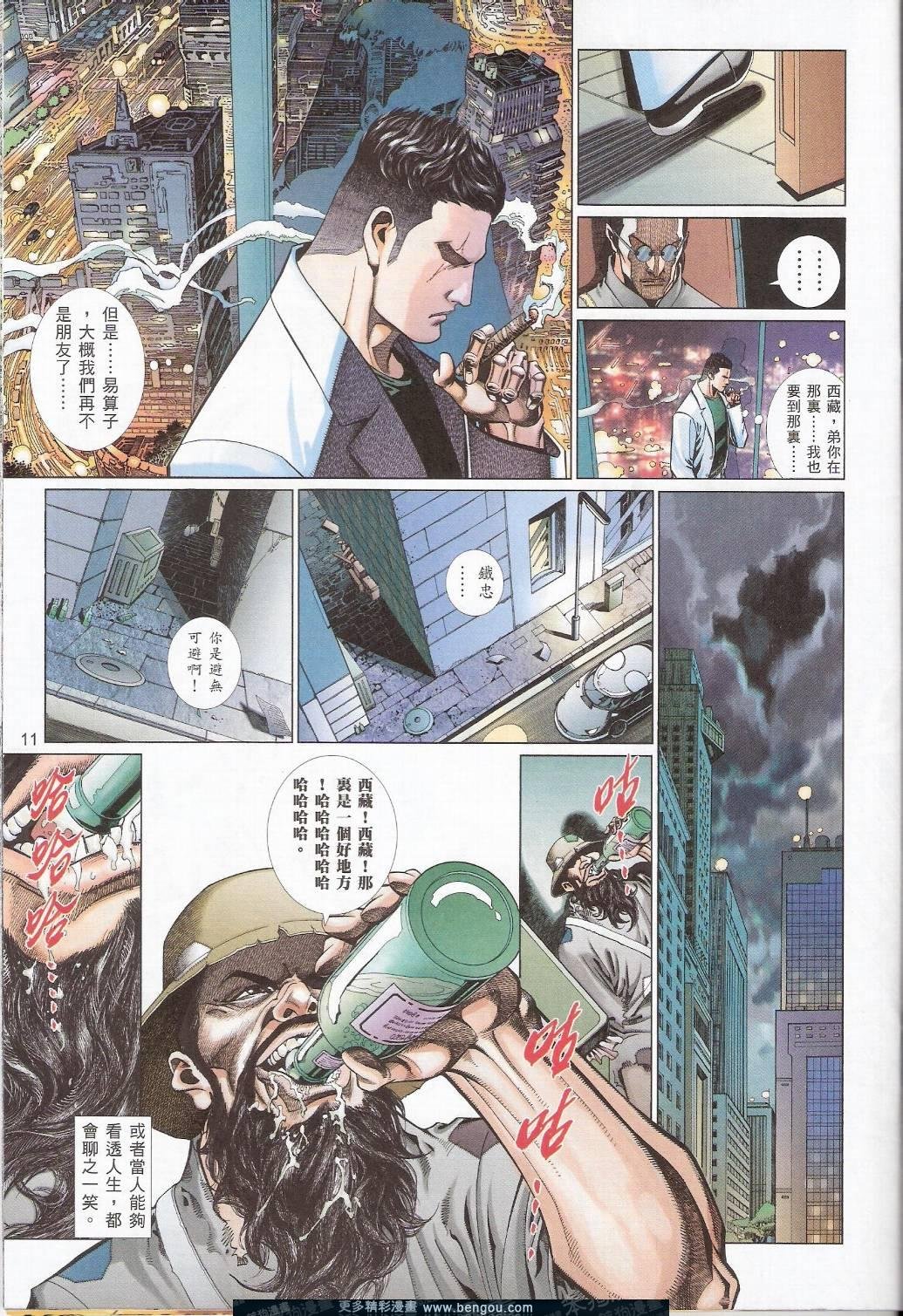 第788卷