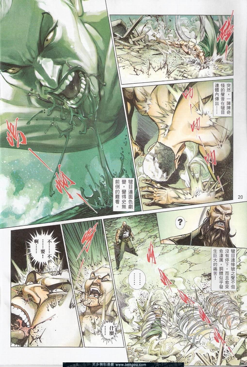 第788卷