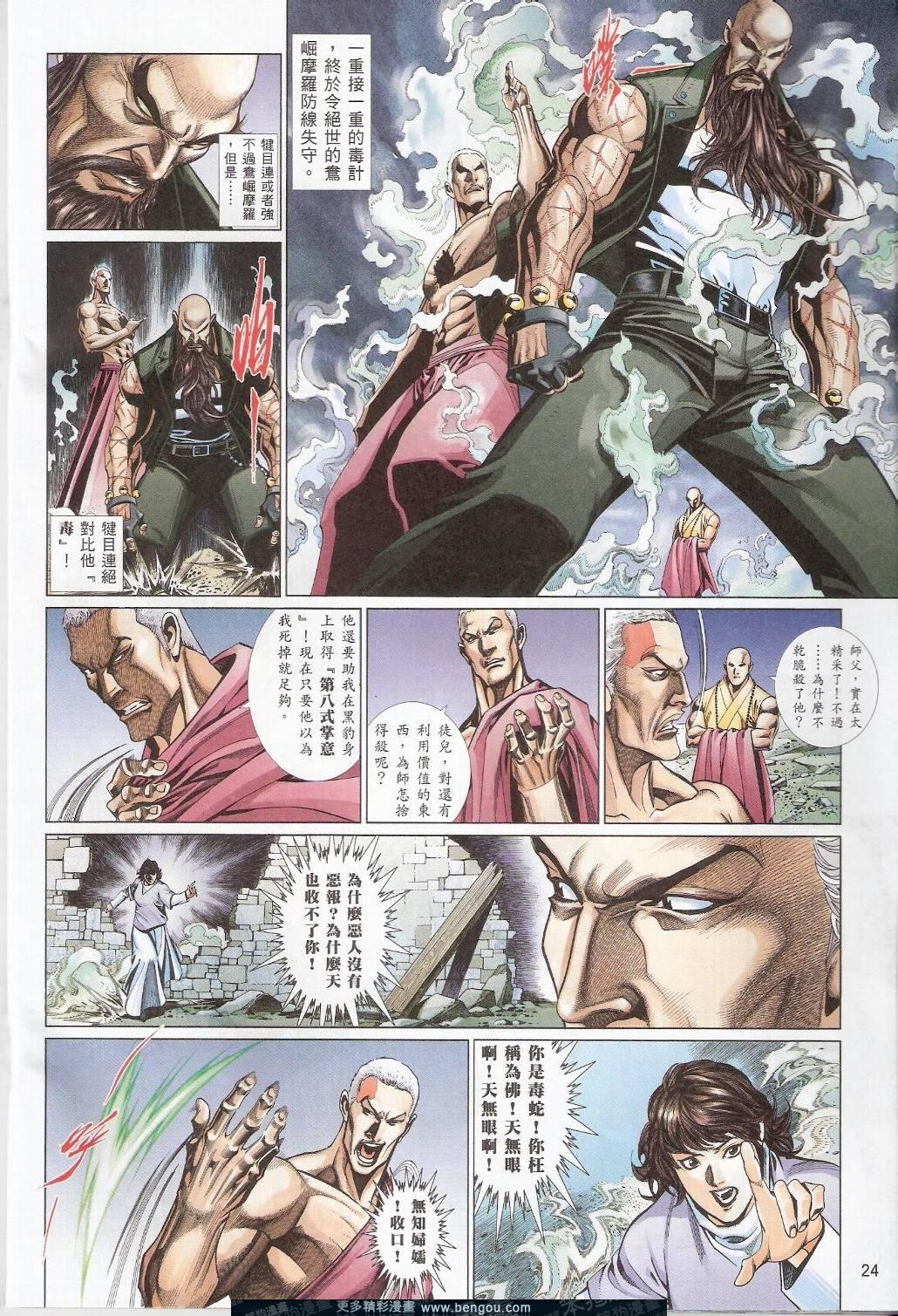 第788卷