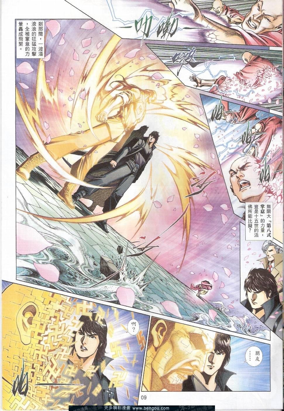 第789卷