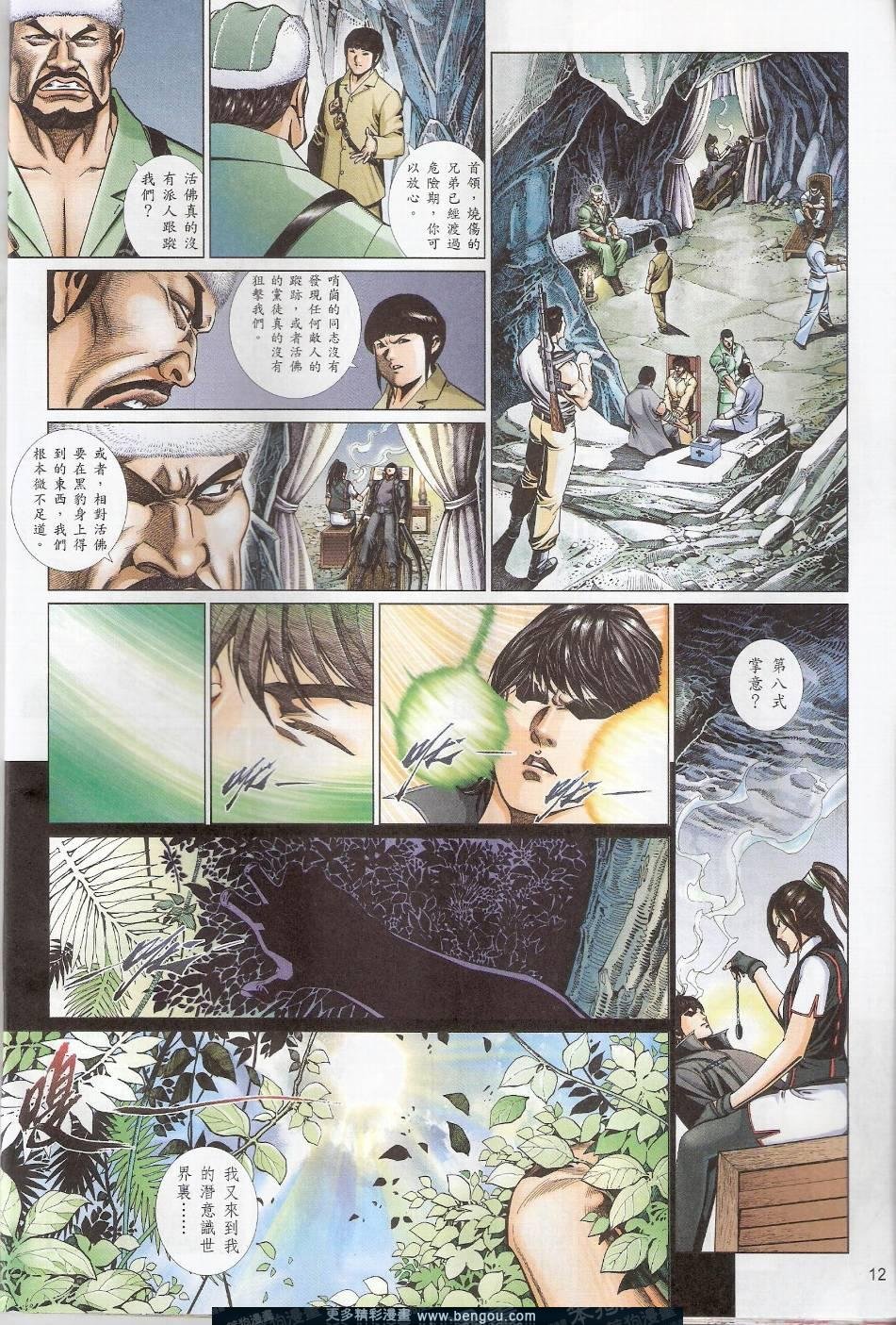 第789卷