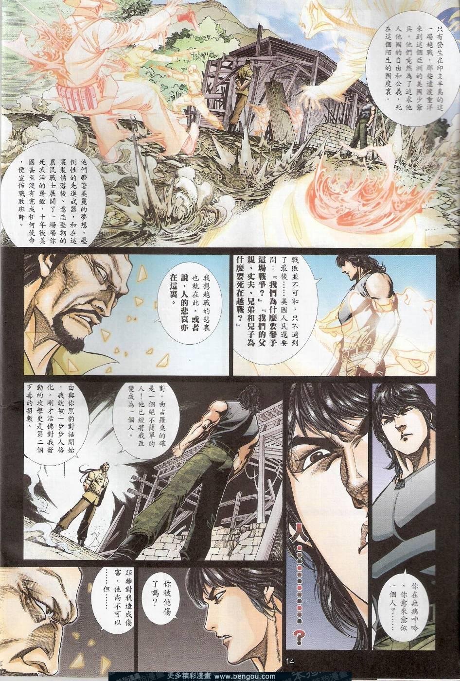 第789卷