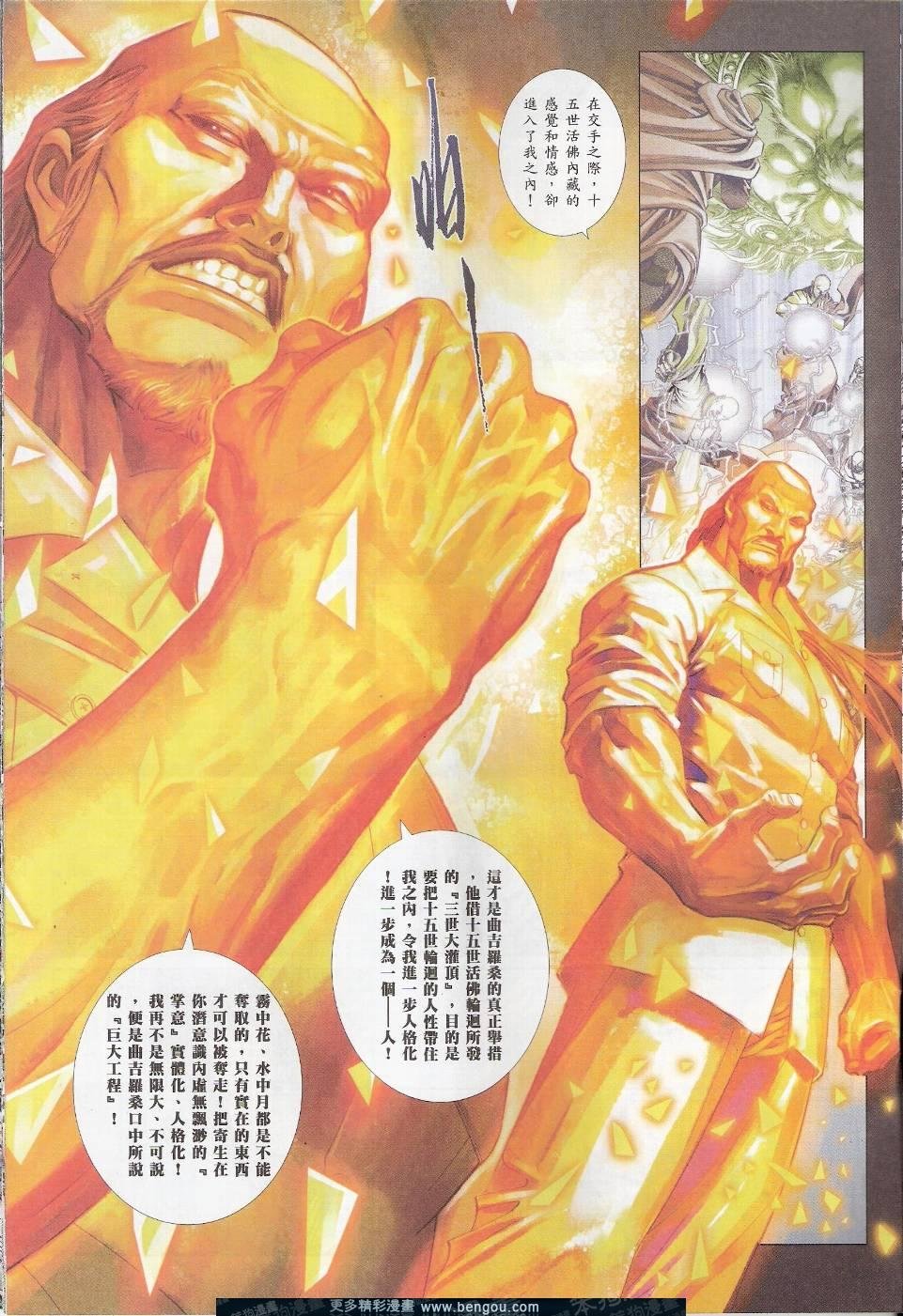 第789卷