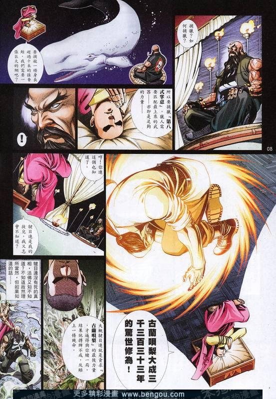 第790卷