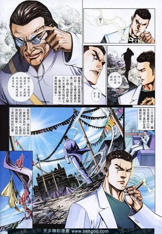 第790卷