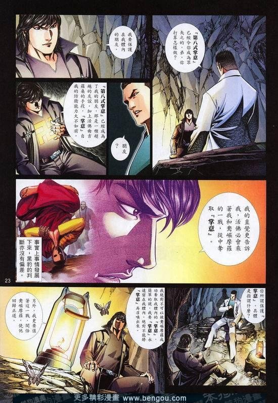第790卷
