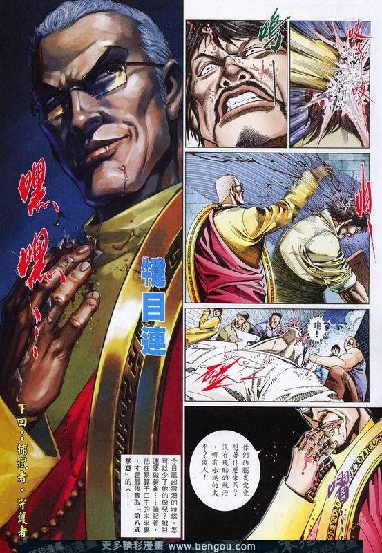 第790卷
