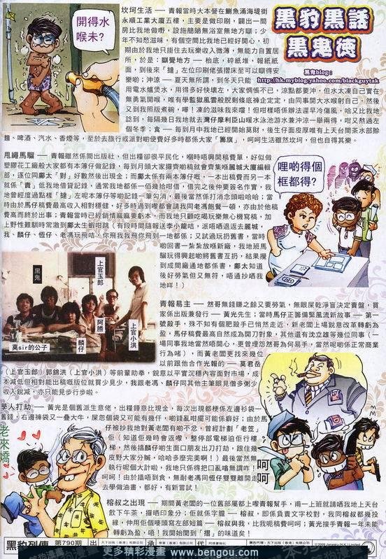 第790卷