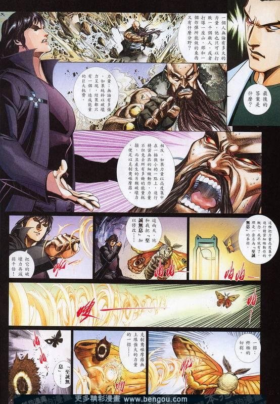 第791卷
