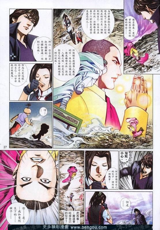 第792卷