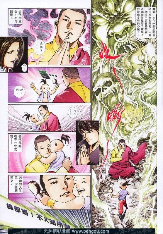 第792卷