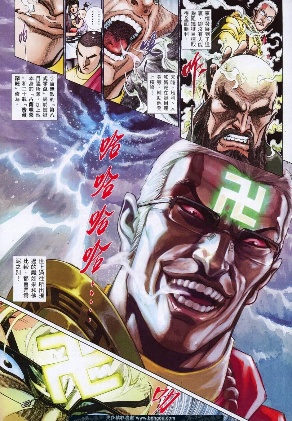 第793卷
