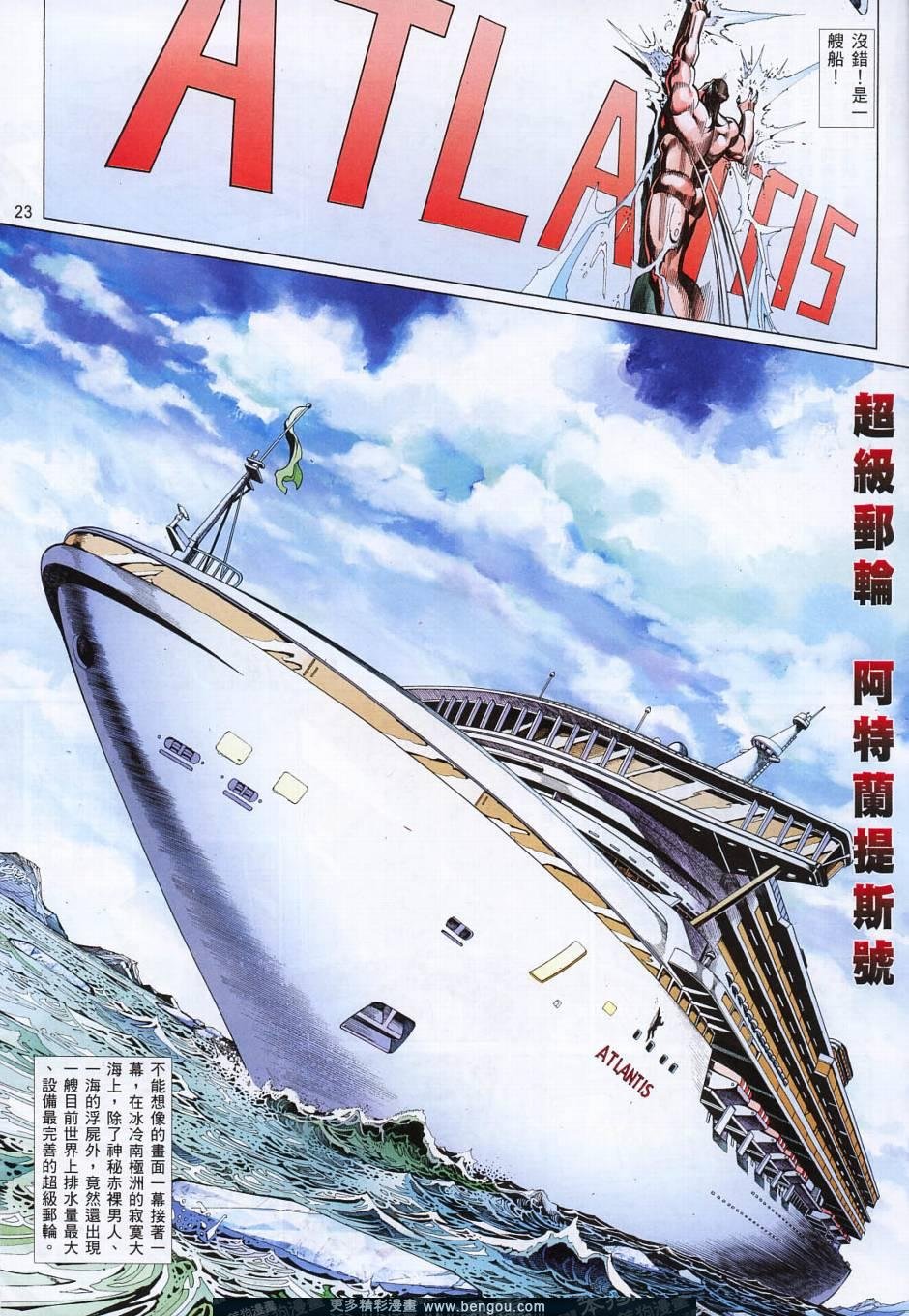 第793卷