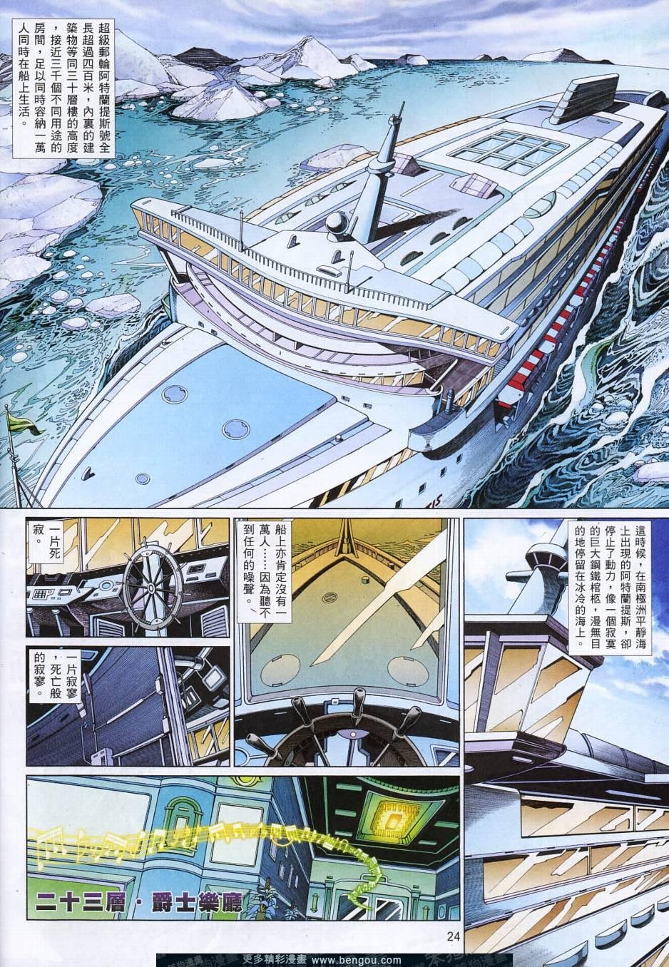 第793卷