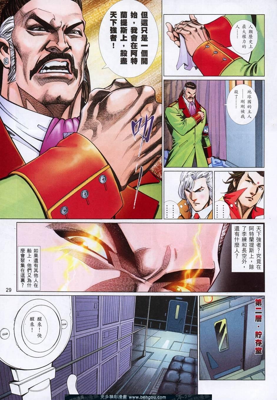 第793卷