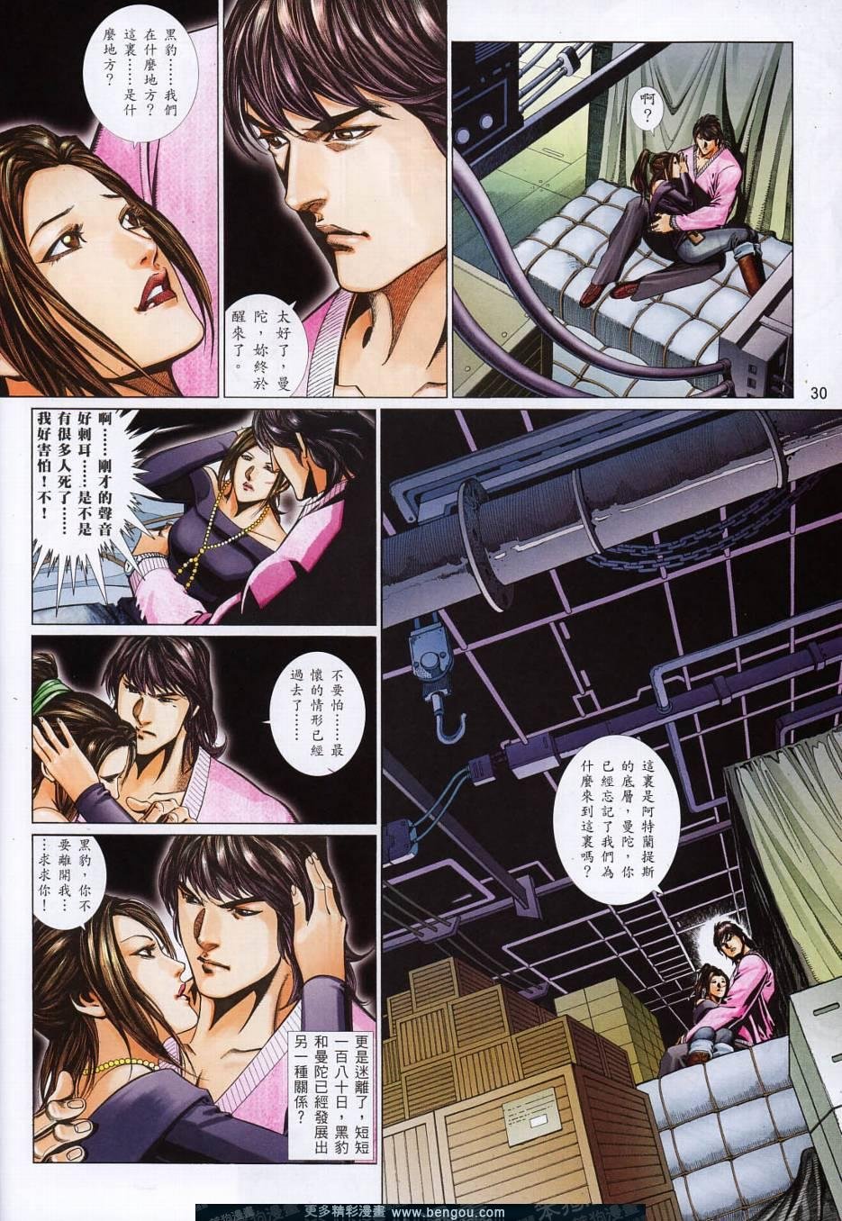 第793卷