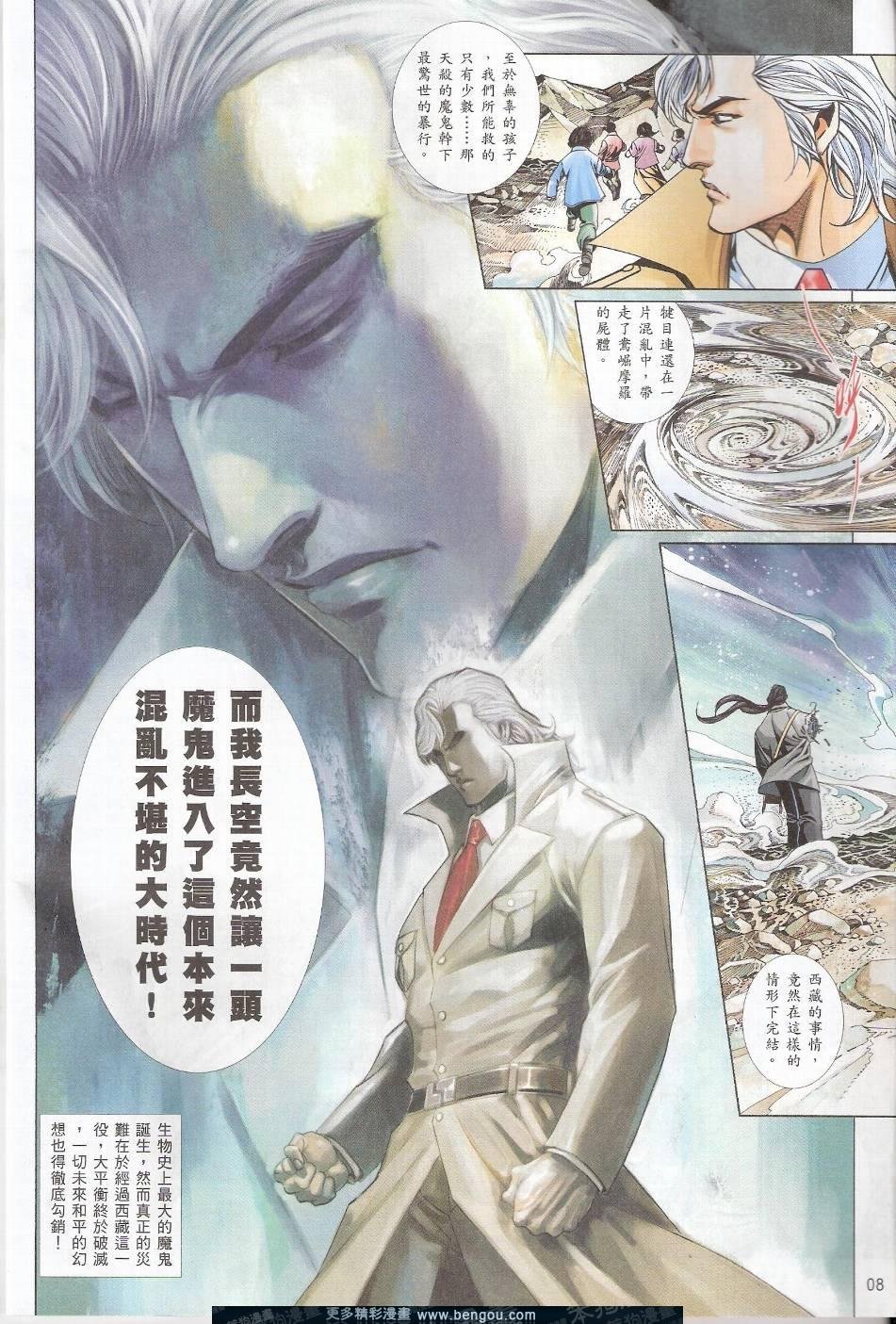第794卷