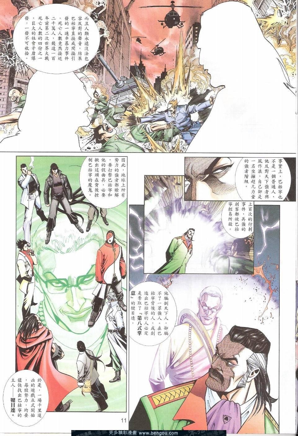 第794卷