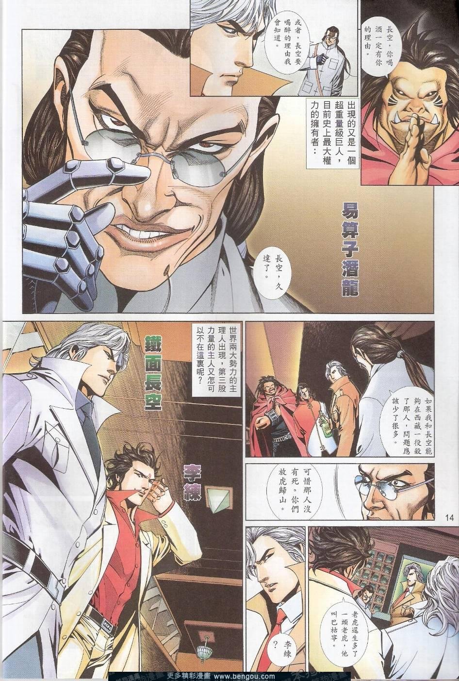 第794卷