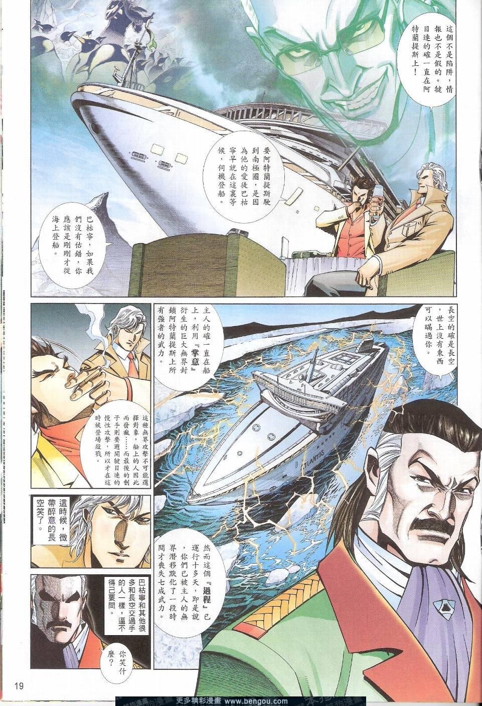 第794卷