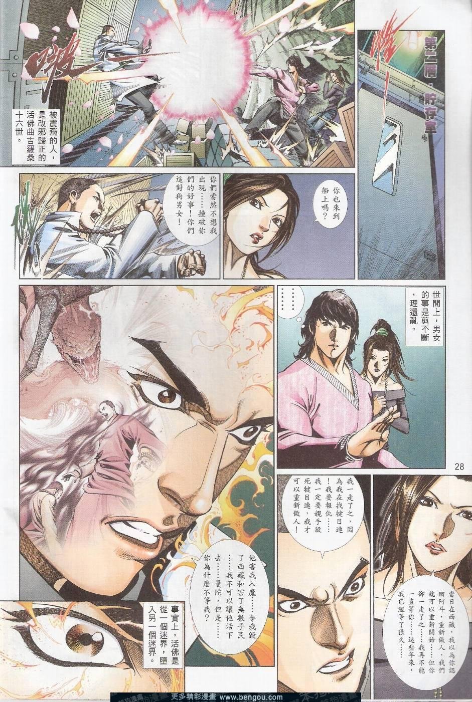 第794卷