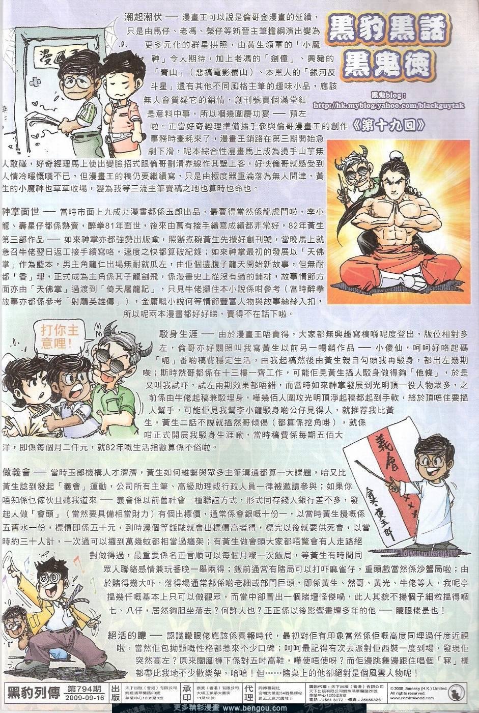 第794卷