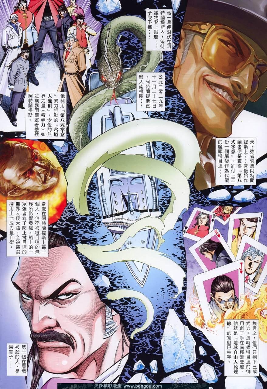 第795卷