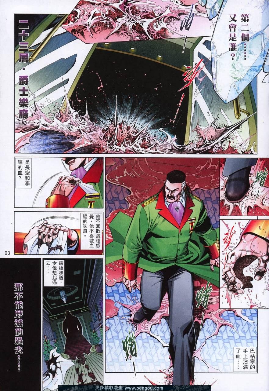 第795卷