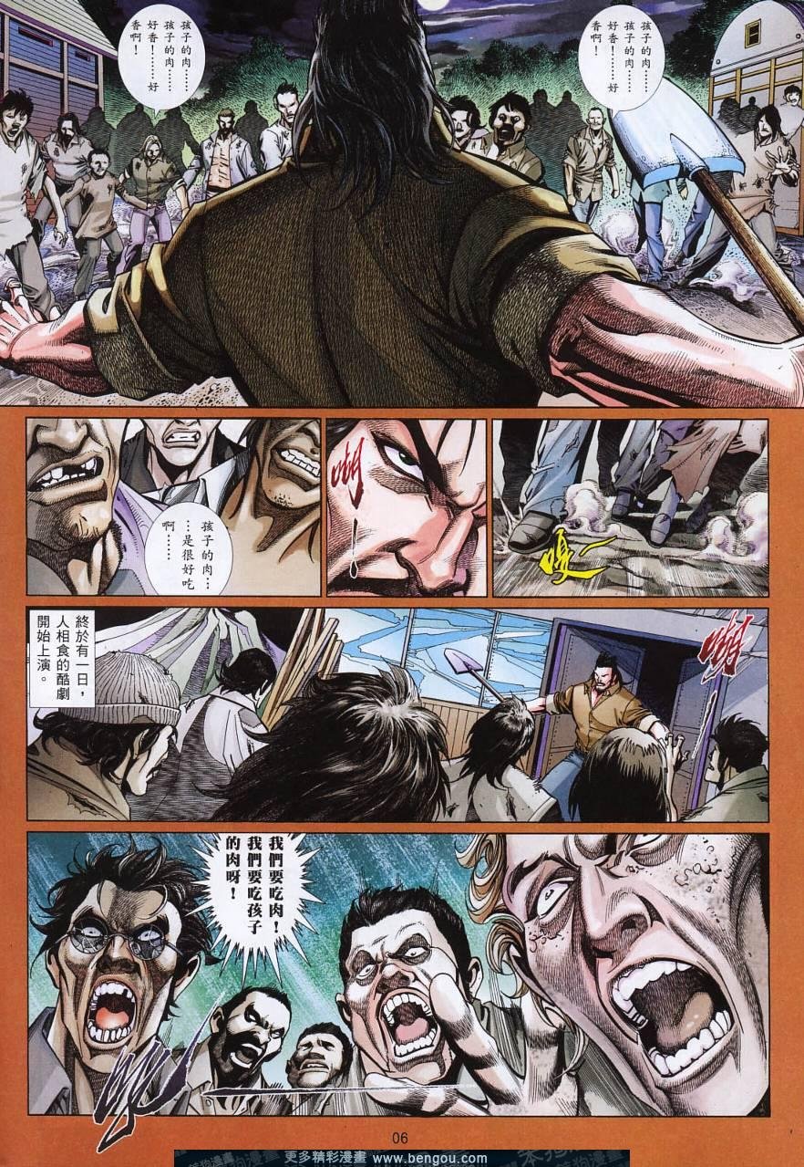 第795卷