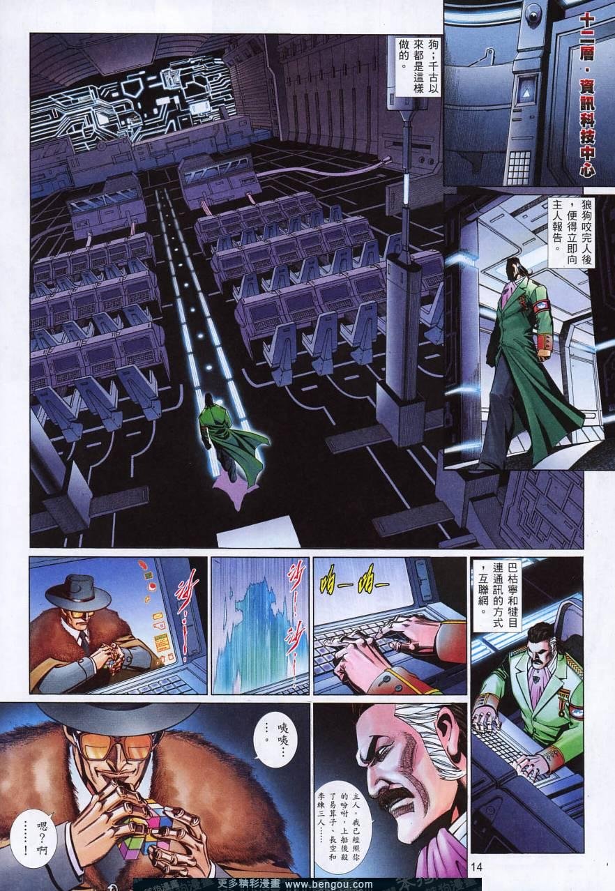 第795卷