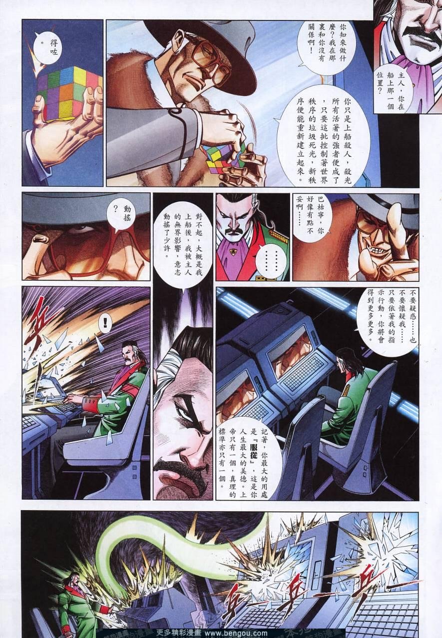 第795卷