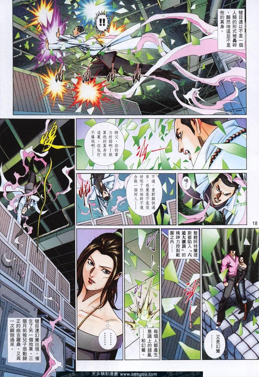 第795卷