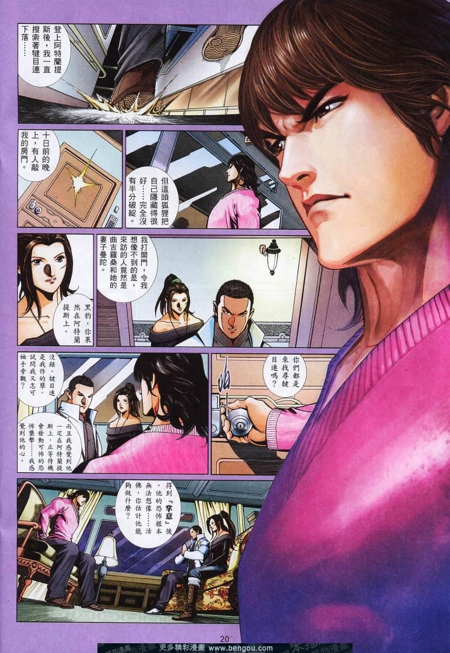 第795卷