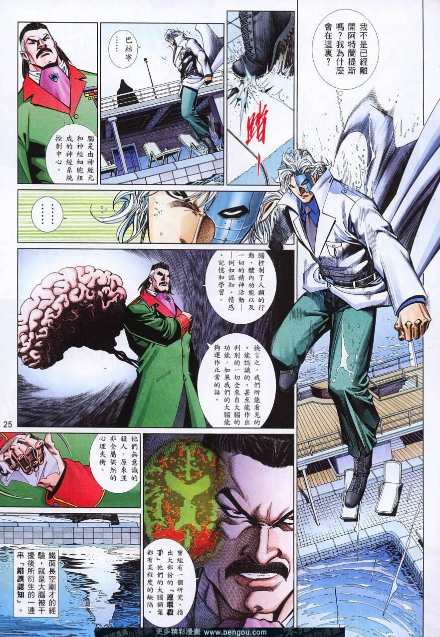 第795卷