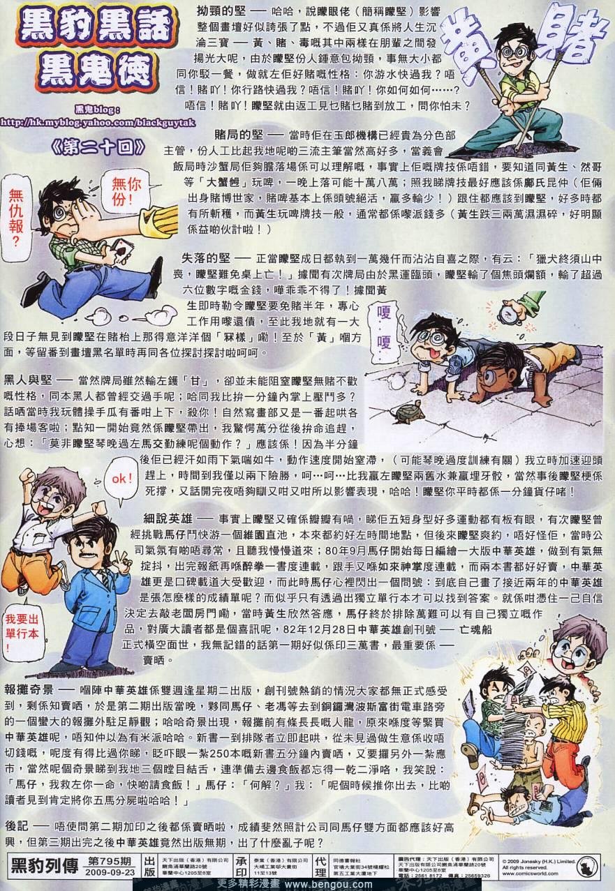 第795卷
